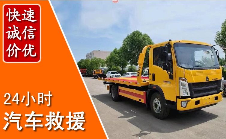 吴中区汽车中途送冷却液