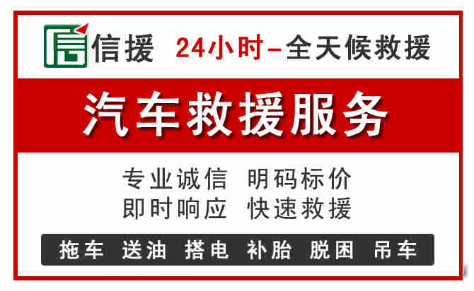 吴中区汽车送油救援 (8).jpg