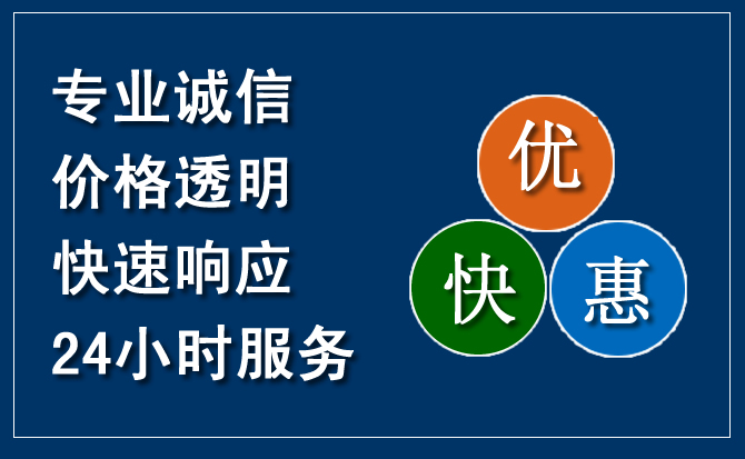 吴中区汽车救援送柴油