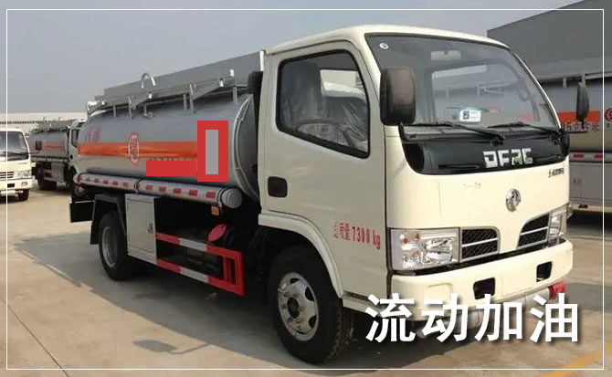 吴中区道路救援汽车送机油