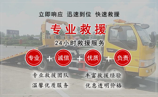  吴中区汽车中途送油救援电话